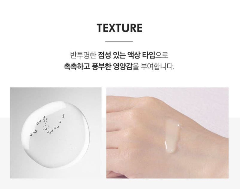 SWANICOCO Peptine Biome Serum 80ml.