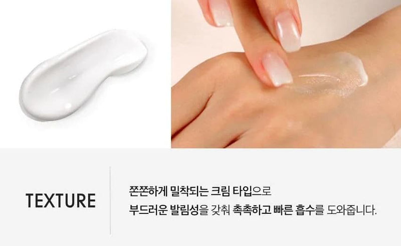 SWANICOCO Swan Cream Extra Hydrating 50ml.