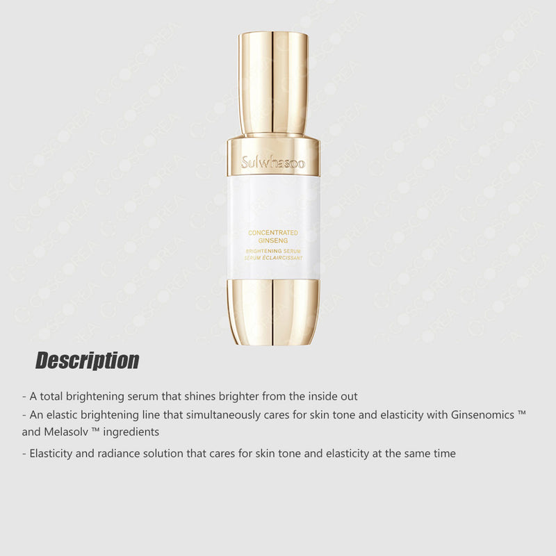 SULWHASOO Concentrated Ginseng Brightening Serum 50ml.