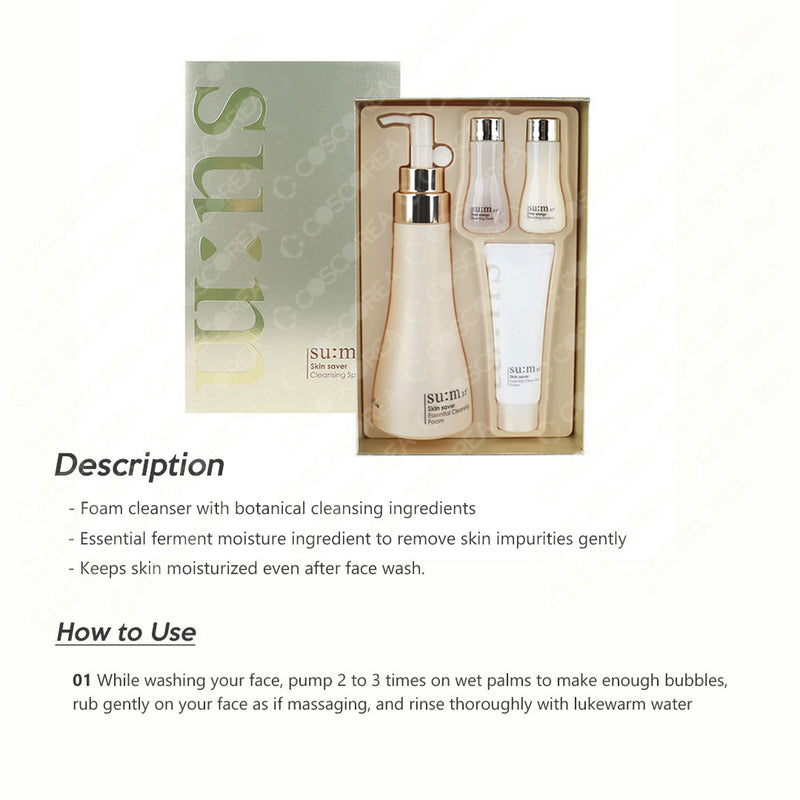 SUM37 Skin Saver Essential Foam Special Set.