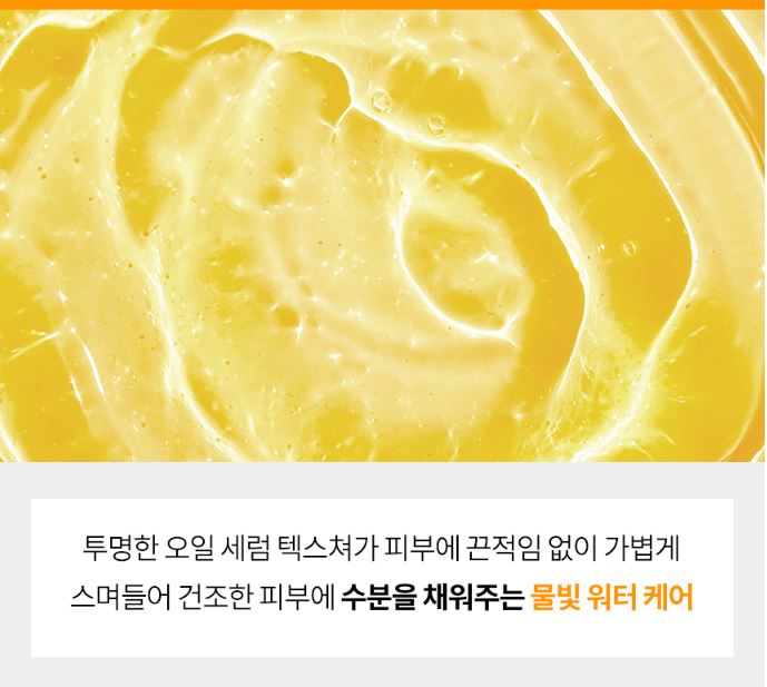 TONYMOLY 2X Vitamin C Toning Ampoule 50ml.