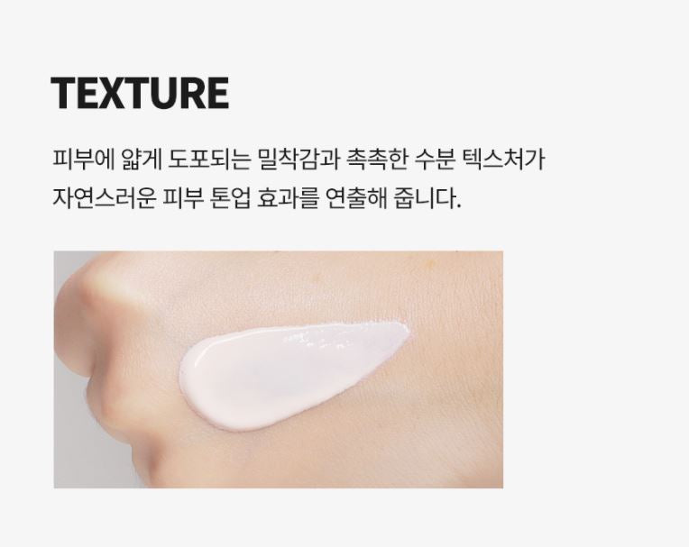 TONYMOLY Gimiya Whitening Tone Up Sun Cream SPF50+ PA+++ 50ml.