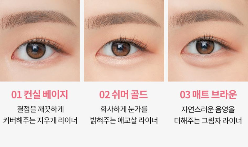 TONYMOLY Lovely Beam Drawing Pencil 0.3g.