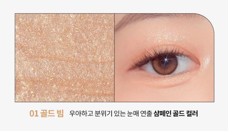 TONYMOLY Lovely Beam Gling Glitter 2g.