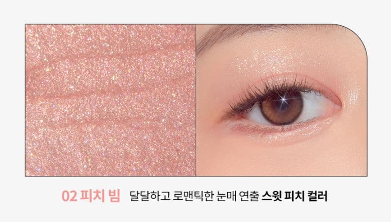 TONYMOLY Lovely Beam Gling Glitter 2g.