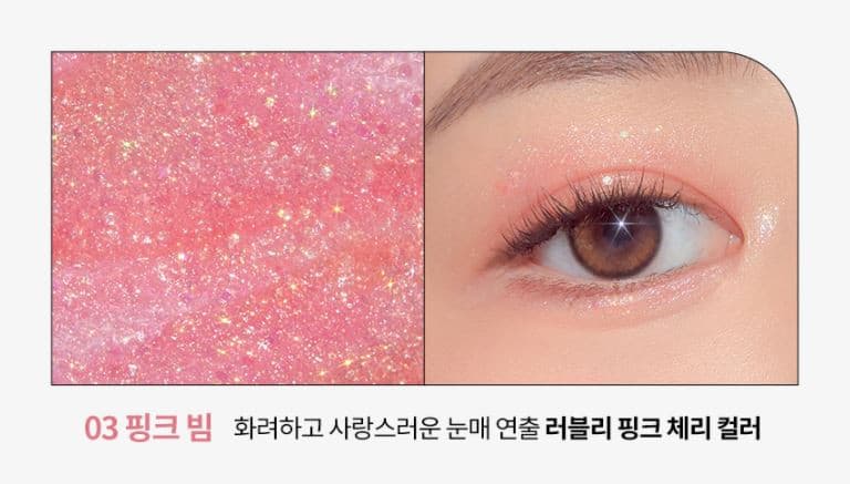 TONYMOLY Lovely Beam Gling Glitter 2g.
