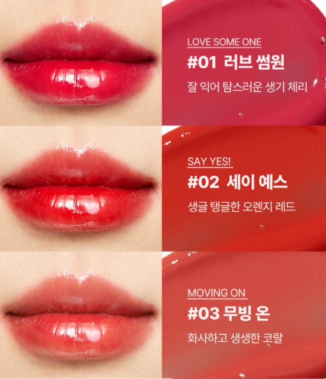 TONYMOLY The Shocking Lip Volume Glow Tint 4.1g.