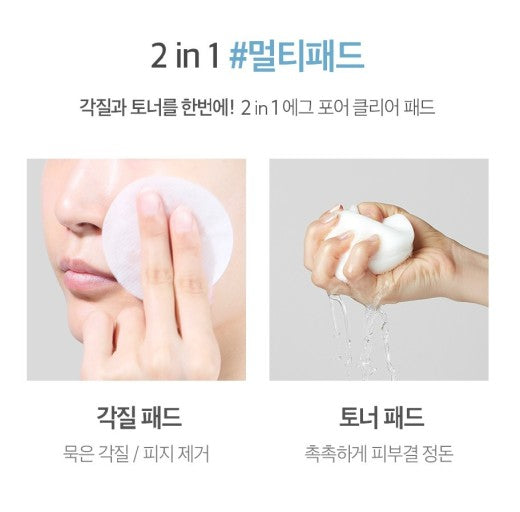 TOO COOL FOR SCHOOL Egg Pore Clear Pad 160g 70ea.