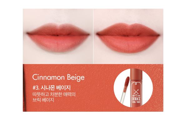 TOO COOL FOR SCHOOL Nuage Veil Tint 4.5g.