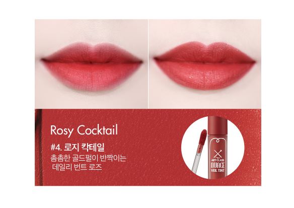 TOO COOL FOR SCHOOL Nuage Veil Tint 4.5g.