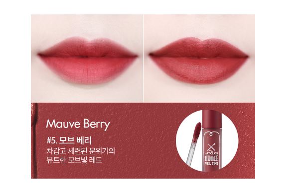 TOO COOL FOR SCHOOL Nuage Veil Tint 4.5g.