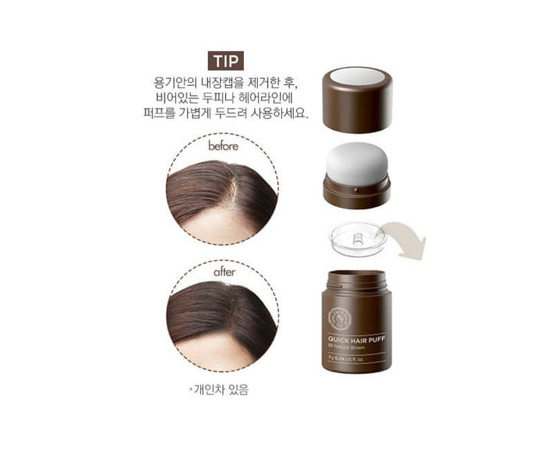 THE FACE SHOP Quick Hair Puff 7g.