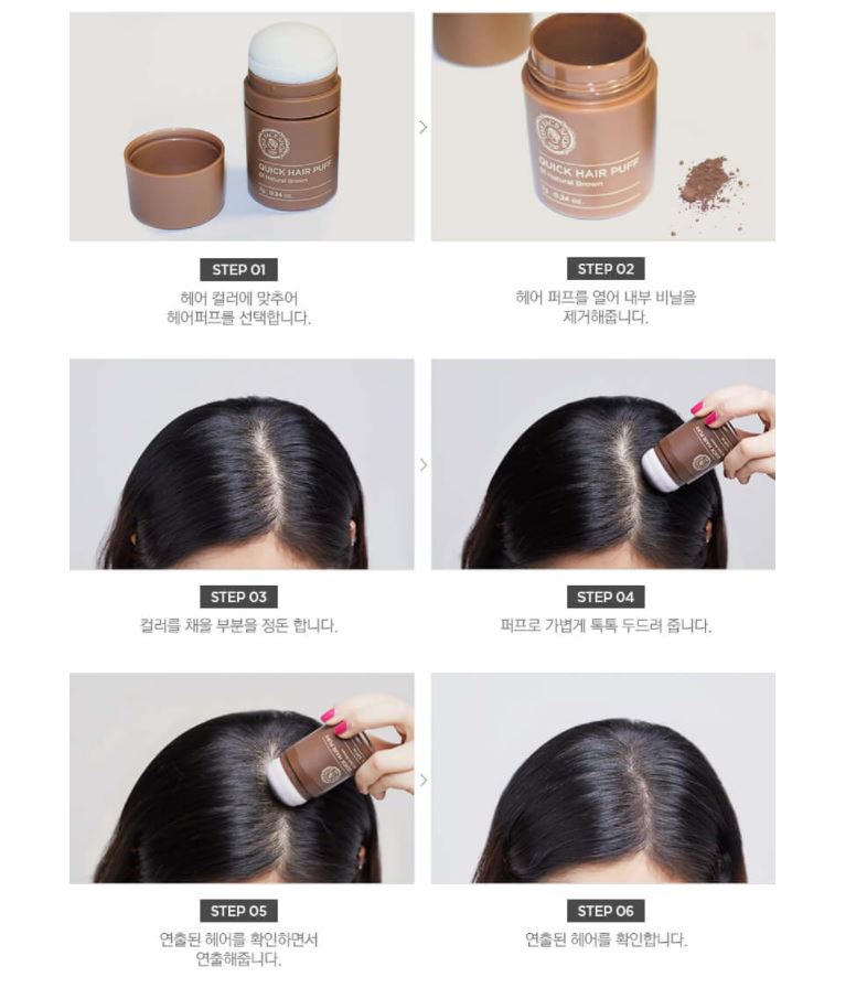 THE FACE SHOP Quick Hair Puff 7g.
