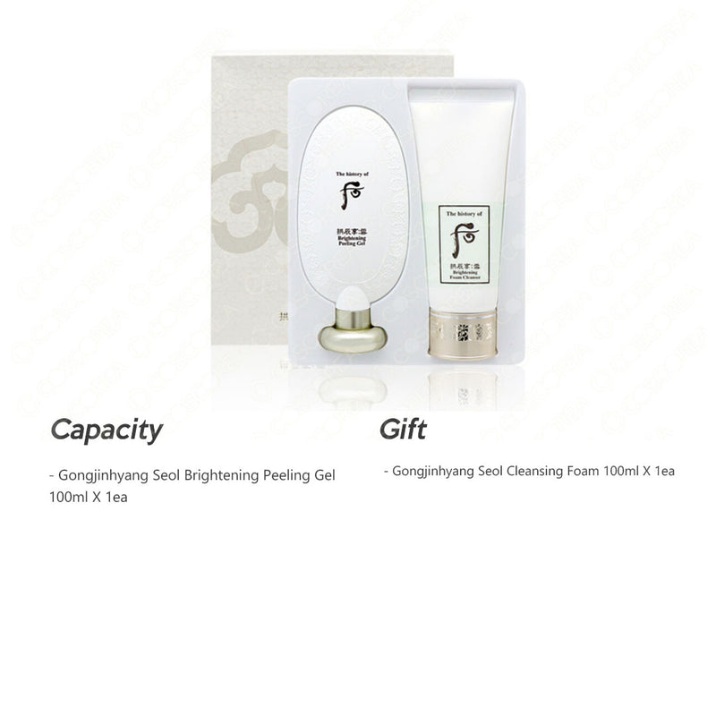 THE HISTORY OF WHOO Gongjinhyang Seol Brightening Peeling Gel Set.