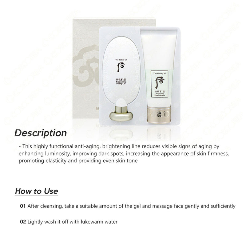 THE HISTORY OF WHOO Gongjinhyang Seol Brightening Peeling Gel Set.