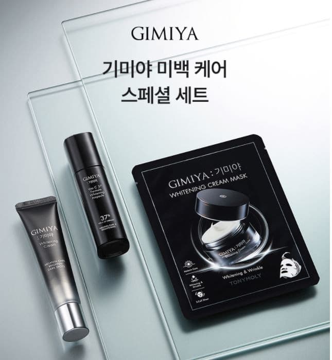 TONYMOLY Gimiya Whitening Care Special Set Korean skincare Kbeauty Cosmetics