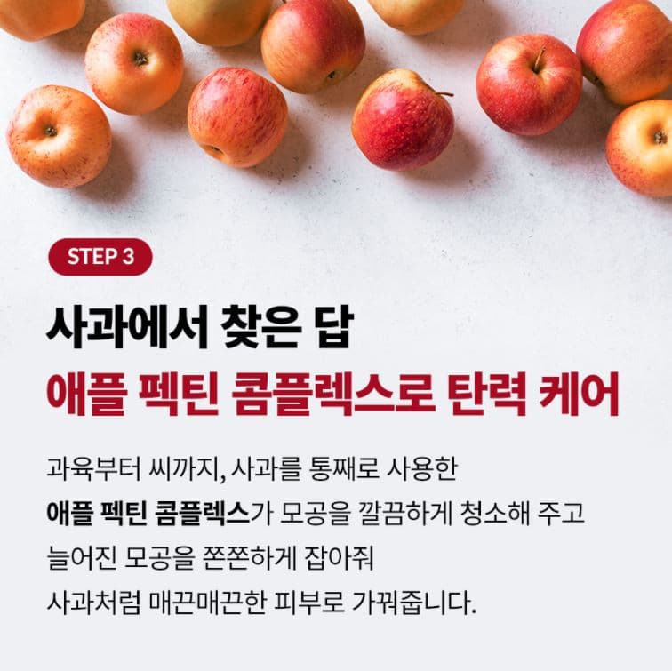 TONYMOLY PHA LHA Apple Peel Zero Pore Ampoule 100ml Korean skincare Kbeauty Cosmetics