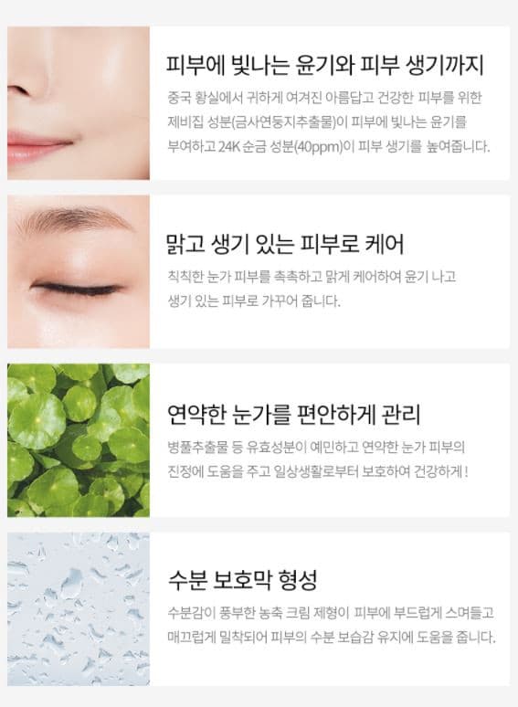 TONYMOLY Premium RX Swallow Nest Essence and Eye Cream Set Korean skincare Kbeauty Cosmetics
