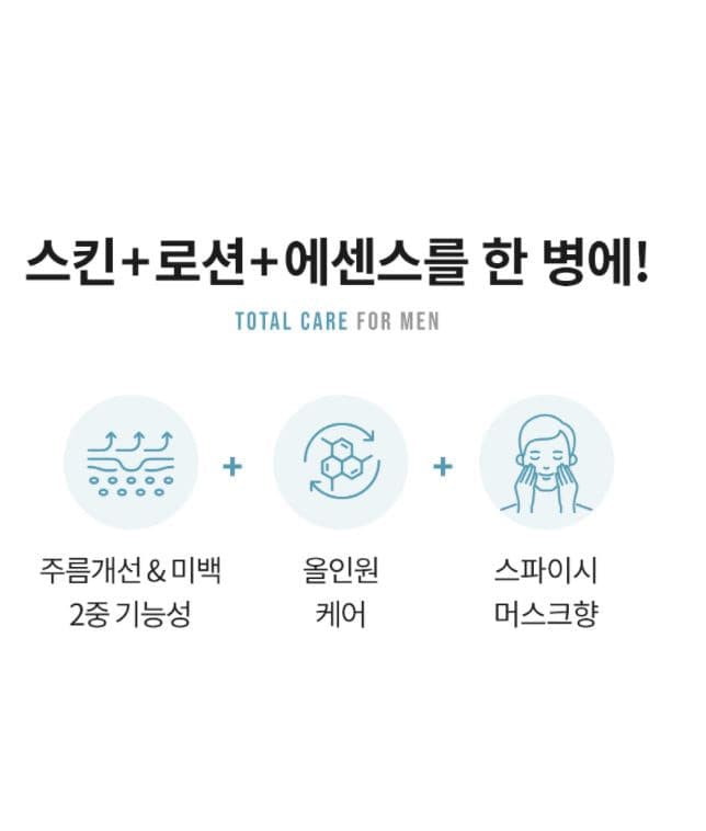 TONYMOLY Energy 24Mens Fresh Whitening All in One Essence 130ml Korean skincare Kbeauty Cosmetics