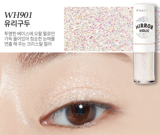 ETUDE HOUSE Mirror Holic Liquid Eyes 3.2g.
