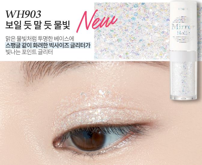 ETUDE HOUSE Mirror Holic Liquid Eyes 3.2g.