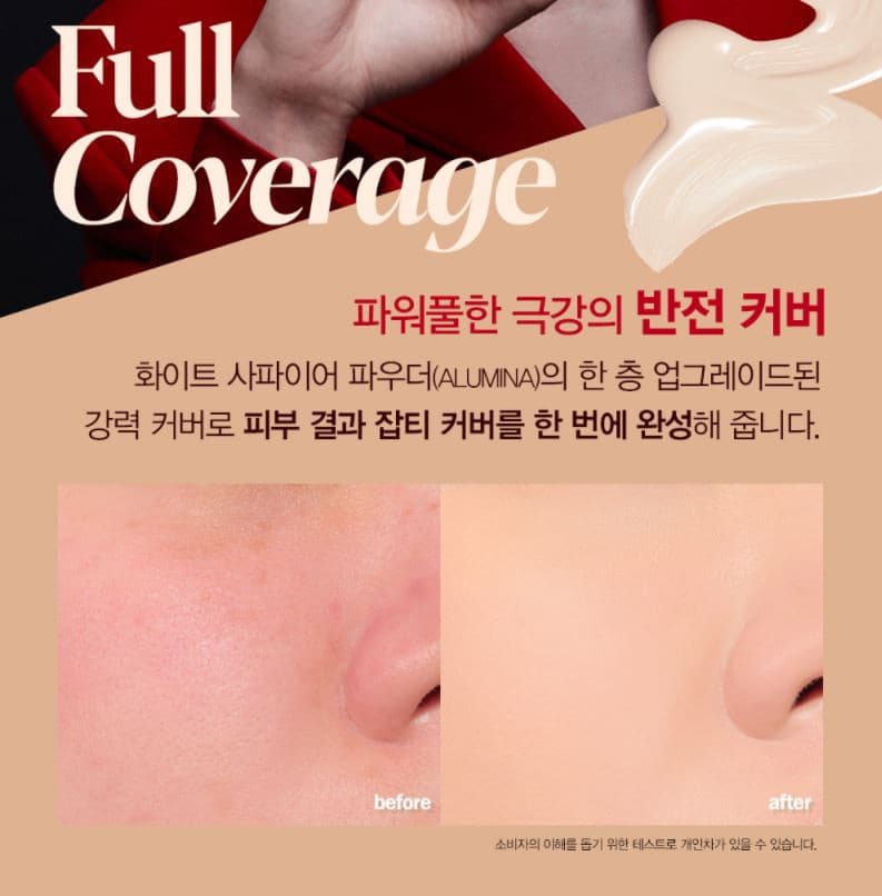 ESPOIR Pro Tailor Be Velvet Cover Cushion 14g.