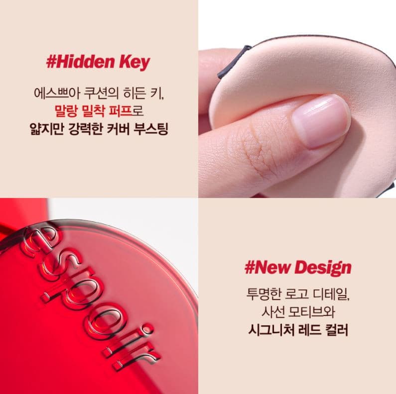 ESPOIR Pro Tailor Be Velvet Cover Cushion 14g.