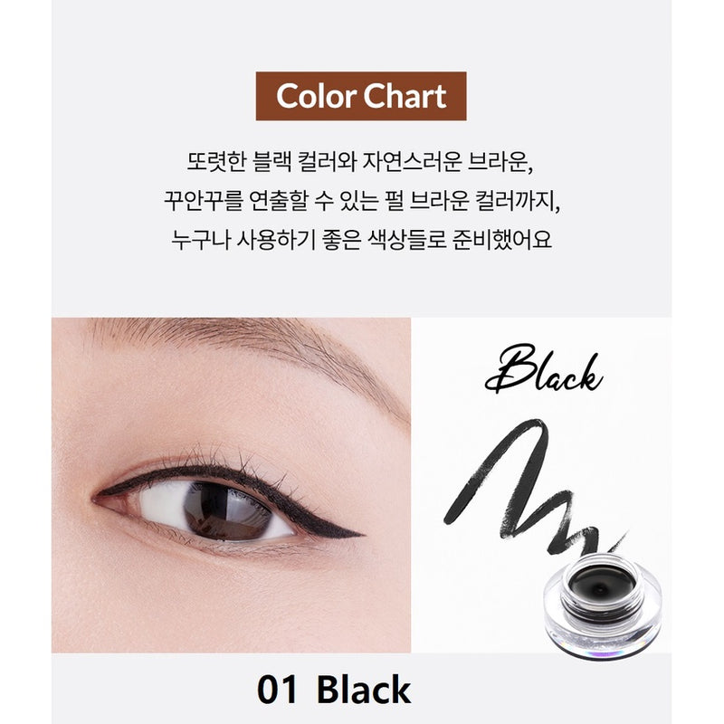 TONYMOLY Back Gel Eyeliner Z 4g.