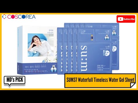 SUM37 Waterfull Marine Relief Gel Mask 3 Steps 10ea 1Box