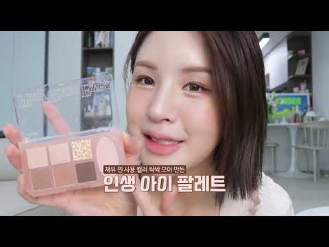 ETUDE HOUSE Play Tone Eye Palette 115g