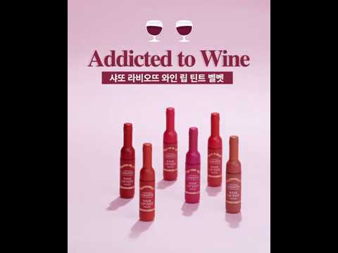 LABIOTTE Château Labiotte Wine Lip Tint Velvet 7g