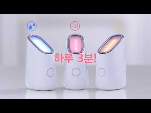 MAKEON Skin Light Therapy III (Upgraded)