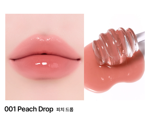 MUZIGAE MANSION - Objet Glossy 1.8g - 8 Colors