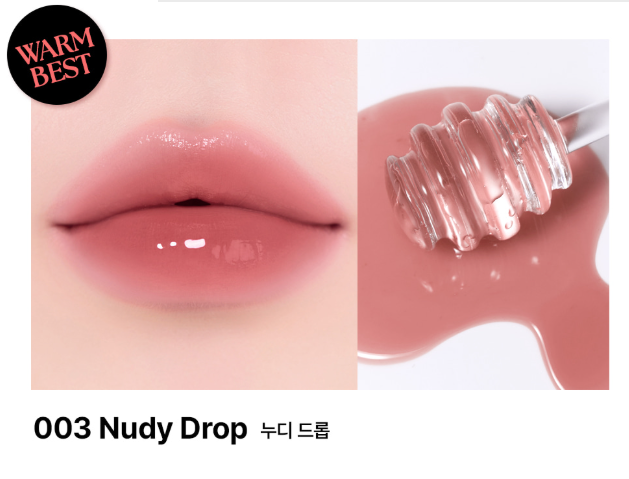 MUZIGAE MANSION - Objet Glossy 1.8g - 8 Colors