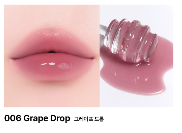 MUZIGAE MANSION - Objet Glossy 1.8g - 8 Colors