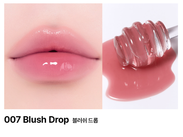 MUZIGAE MANSION - Objet Glossy 1.8g - 8 Colors