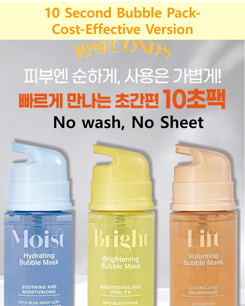 Curest _10 Seconds Quick Bubble Mask (3 types)