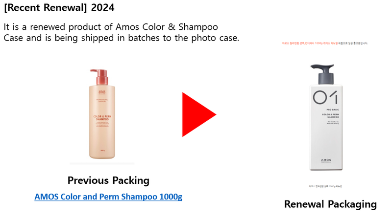 AMOS Color and Perm Shampoo 1000g