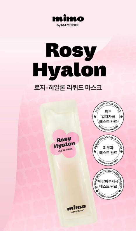 [KR SNS Hot Item] [MIMO by MAMONDE] Rosy Hyalon Liquid Mask 2ml *6ea (Amore Pacific)