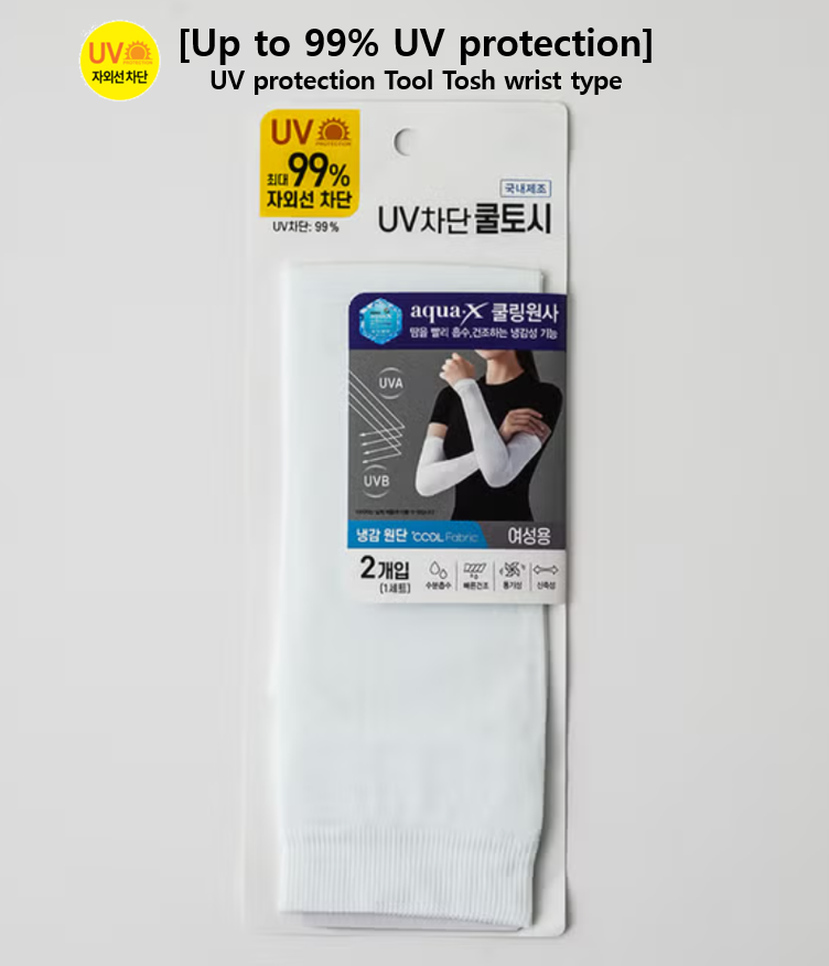 [Up to 99% UV protection] UV protection Cool Tosh wrist type