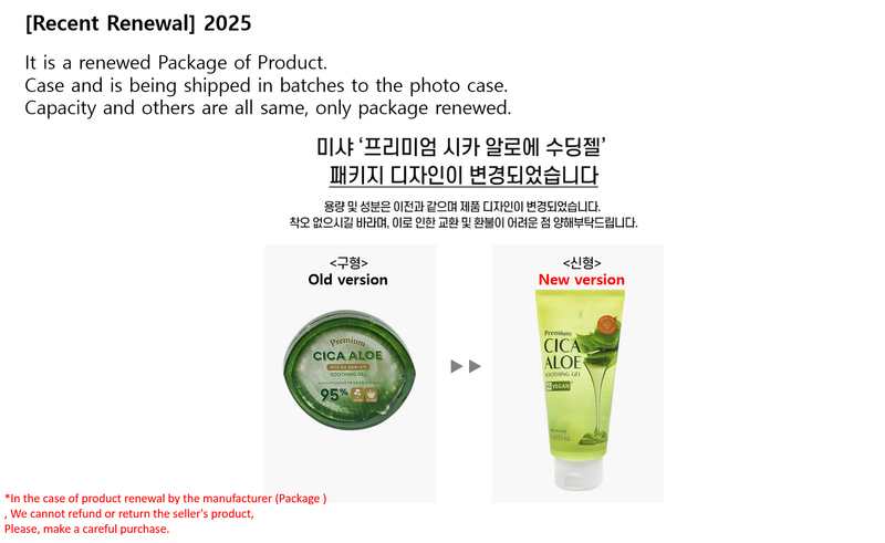 Missha Premium Cica Aloe Soothing Gel 300ml