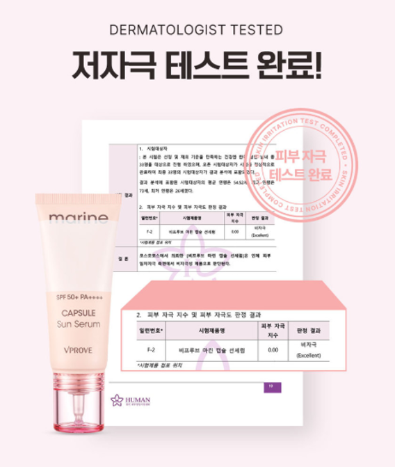 [KR SNS Hot Item] VProve  Marine Capsule Sun Serum SPF50+ PA++++ 35ml