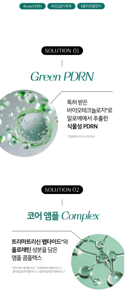 [Renewal] OHUI Prime Advancer Pro Gel Cleanser 250ml >>OHUI Prime Advancer Gel to Foam Deep Cleanser 200 ml