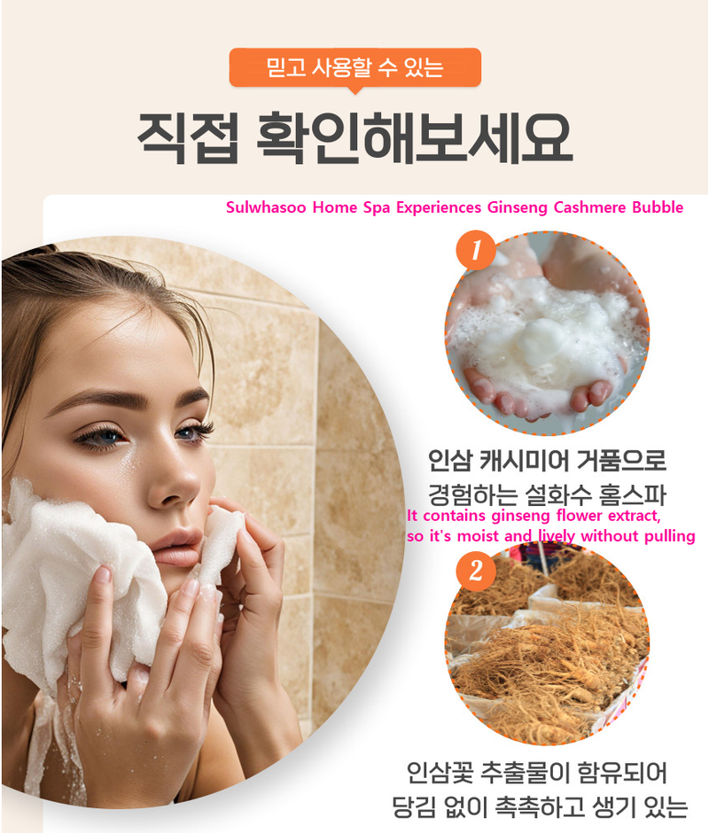 [Renewal]SULWHASOO Herbal Soap >SULWHASOO Signature Ginseng Facial Soap 120g *2ea