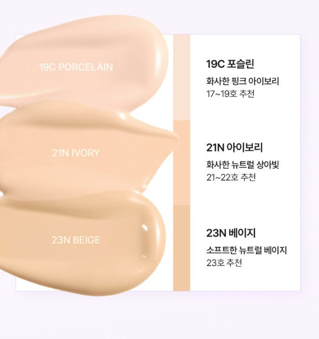 CELL FUSION C Glass Skin Cushion 13g