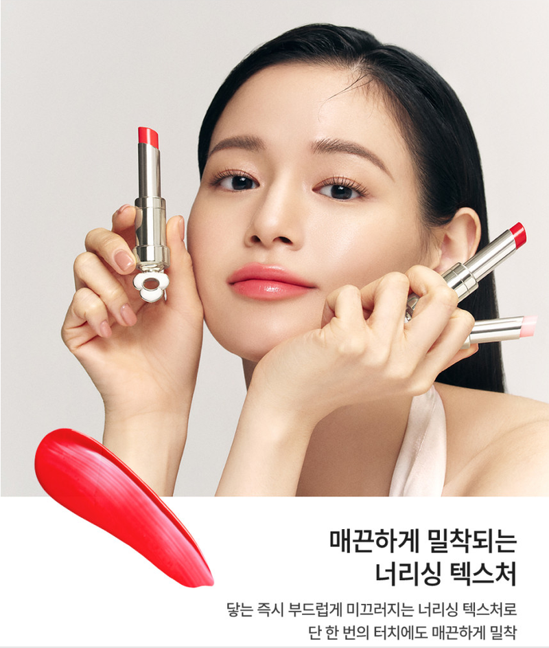 The Whoo- Essential Lip Glow Balm 3.3g