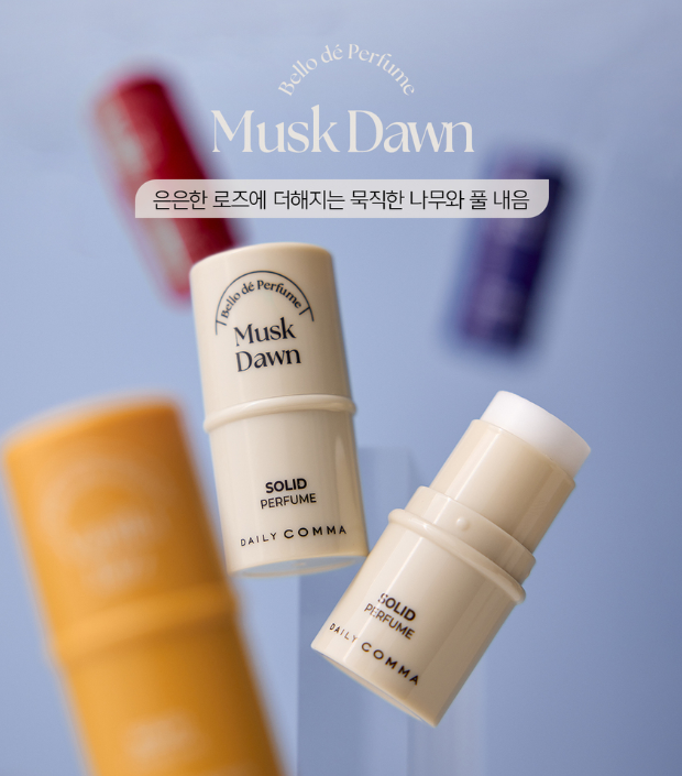 [KR SNS Hot Item] Daily Comma Velo de Perfume Solid Perfume 4.7g _ 2types Set