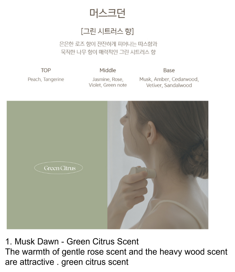 [KR SNS Hot Item] Daily Comma Velo de Perfume Solid Perfume 4.7g _ 2types Set