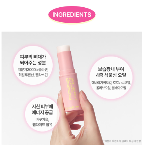 [KR SNS Hot Item] Cleaderm small Molecular Collagen Filling Stick  2ea set  - 7.5 ml *2ea