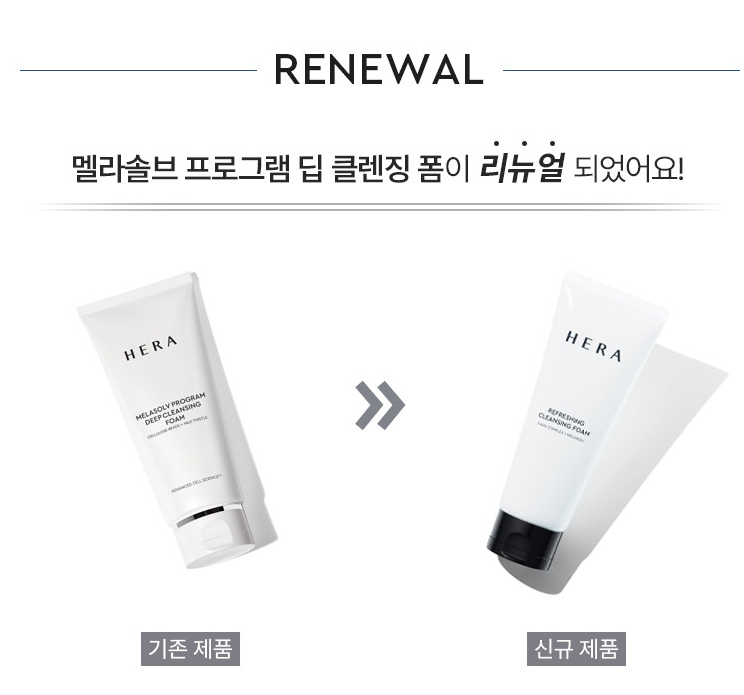 [Renewal] HERA Melasove Program Deep Cleansing Foam Duo Set >> Refresh Cleansing Foam